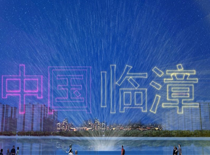 激光噴泉